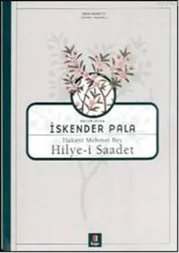 Hakani Mehmet Bey Hilye-i Saadet