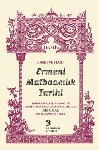 Ermeni Matbaacılık Tarihi