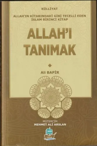Allah'ı Tanımak - Külliyat; Allah'ın Kitabındaki Gibi Tecelli Eden İslam Külliyat Birinci Kitap