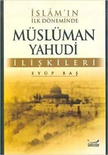 İslam'ın İlk Döneminde Müslüman Yahudi İlişkileri