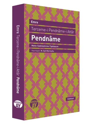 Pendnâme