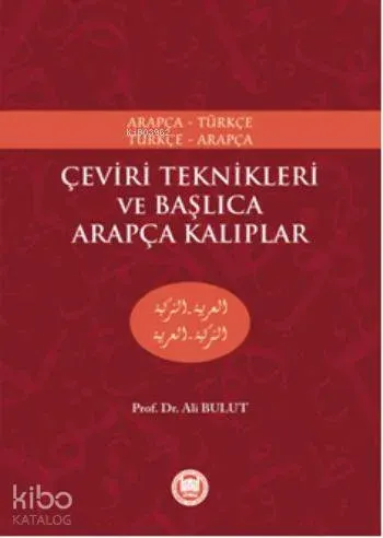 Çeviri Teknikleri ve Başlıca Arapça Kalıplar; Arapça-Türkçe, Türkçe-Arapça