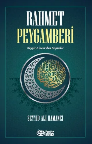 Seyyid Ali Hamanei Külliyatı 15 Kitaplık Set