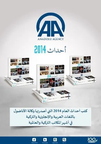 Almanak Arapça 2014