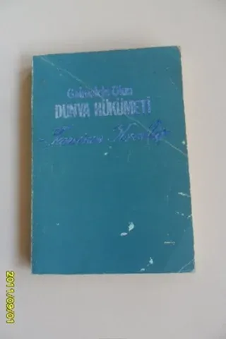 Gelmekte Olan Dünya Hükümeti