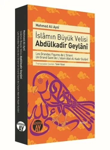 İslâmın Büyük Velisi Abdülkadir Geylâni