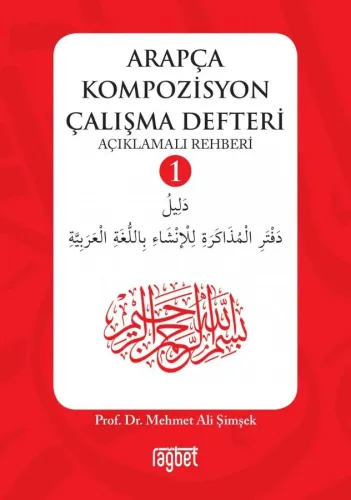 Arapça Kompozisyon Çalışma Defteri-1