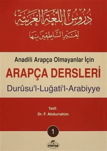 Anadili Arapça Olmayanlar İçin Arapça Dersleri - Durusu'l-Luğati'l-Arabiyye 1;تدريس اللغة العربية لغير الناطقين بها 1