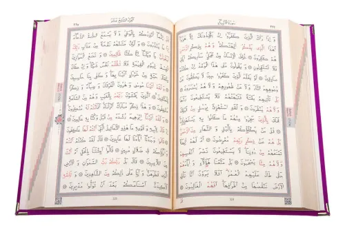 Kadife Kutulu Kur'an-ı Kerim (Çanta Boy, Elif-Vavlı, Mor) Kadife Kutulu Kur'an-ı Kerim (Çanta Boy, Elif-Vavlı, Mor)