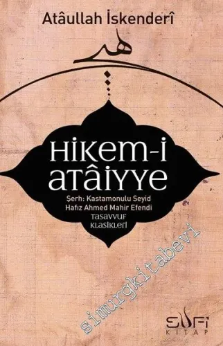Hikem-i Ataiyye Şerhi -
