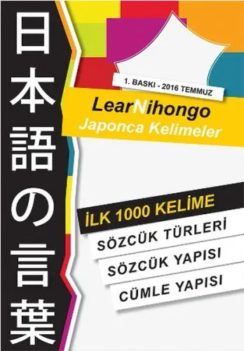 Lear Nihongo Japonca Kelimeler; İlk 1000 Kelime