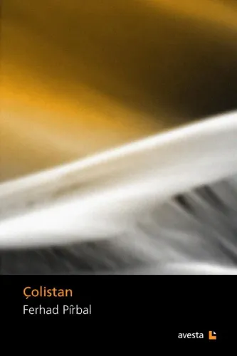 ÇOLISTAN