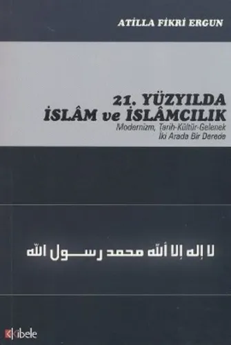 21. Yüzyılda İslam ve İslamcılık