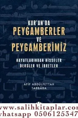 Kuranda Peygamberler ve Peygamberimiz
