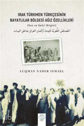 Irak Türkmen Türkçesinin Bayatlılar Bölgesi Ağız Özellikleri (Ses ve Şekil Bilgisi)