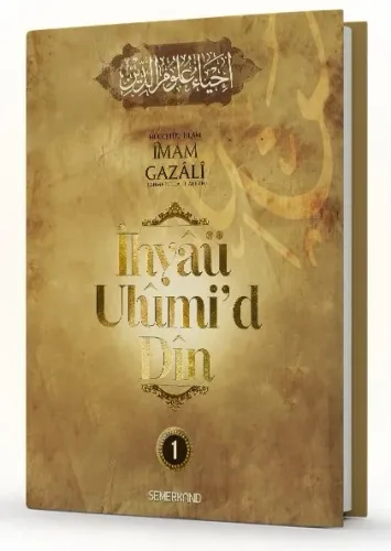 İhyau Ulumiddin Tercümesi 1.Cilt