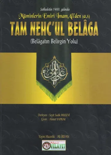 Tam Nehc'ul Belâga