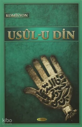 Ehl-i Beyt Mektebine Göre Usul-u Din