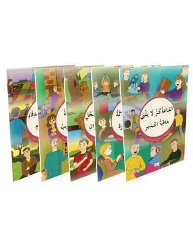 Kısasü'l-İrab (Arapça Hikayeler) (5 Kitaplık Set)