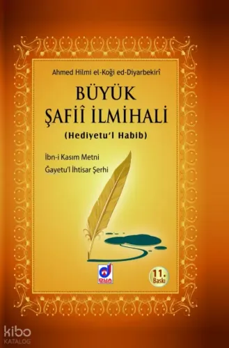 Büyük Şafii İlmihali Hediyetul Habib (Ciltli)