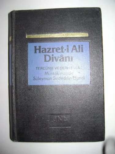 HAZRET-İ ALİ DİVANI
