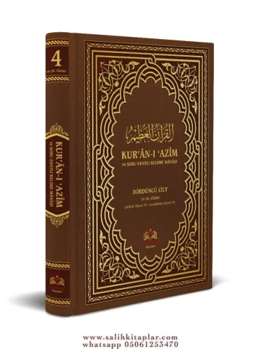 Kuranı Azim ve Tefsirli Meal 4.Cilt - KELİME MANALI