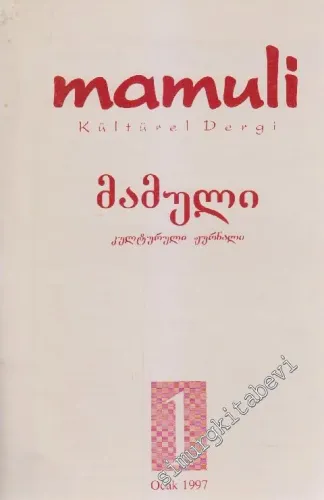 Mamuli Kültürel Dergi - Sayı: 1      Ocak