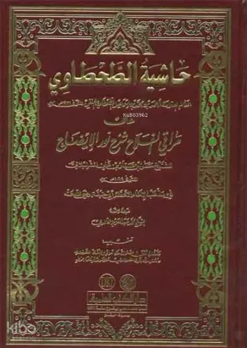 Haşiyetü't-Tahtavi