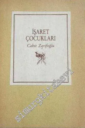 İşaret Çocukları -        1988
