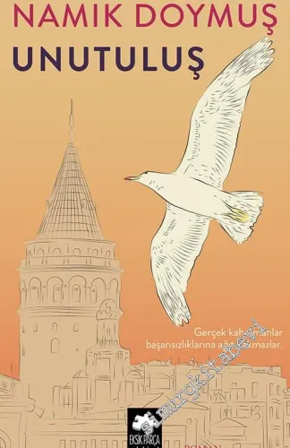 Unutuluş