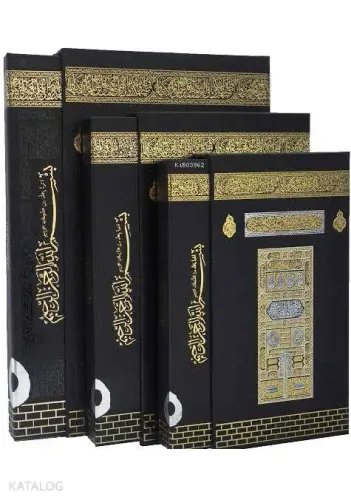 Kur'an-ı Kerim (Ayfa 060-Cami Boy-Kabe Görünümlü-Mühürlü-2 Renk) Komis Kur'an-ı Kerim (Ayfa 060-Cami Boy-Kabe Görünümlü-Mühürlü-2 Renk) Komis