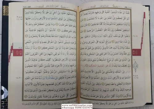 Hafızlar için Hafız Boy Kuranı Kerim