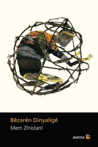 Bêzarên Dinyaligê