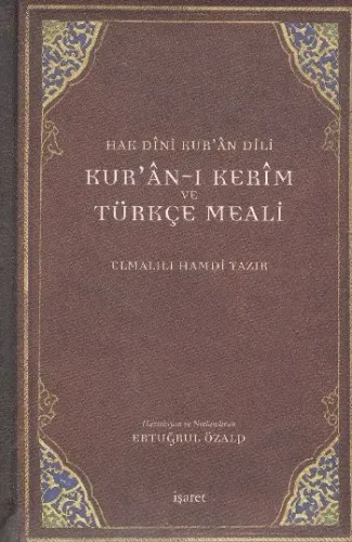 Hak Dini Kuran Dili Kuran-ı Kerim ve Türkçe Meali Orta Boy