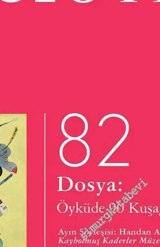 Hece - Aylık Edebiyat Dergisi, Dosya: Cahit Koytak Şiiri: Derin Bir Mavilik - Sayı: 82    7  Ekim 2003