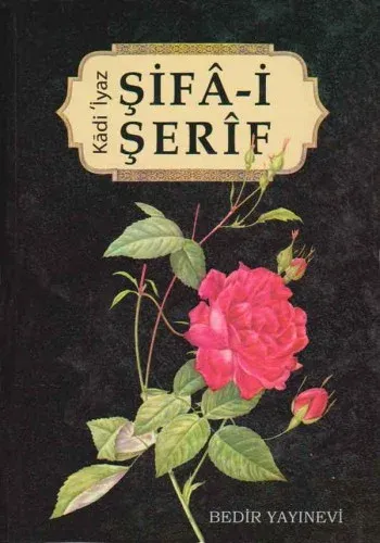Şifai Şerif  Tercümesi   |   Kadı İyaz