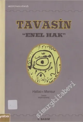 Tavasin: Enel Hak : Ben Tanrıyım -         2020