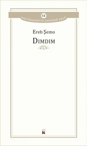 Dimdim