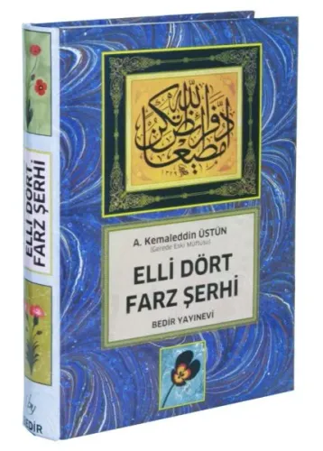 Elli Dört Farz Şerhi