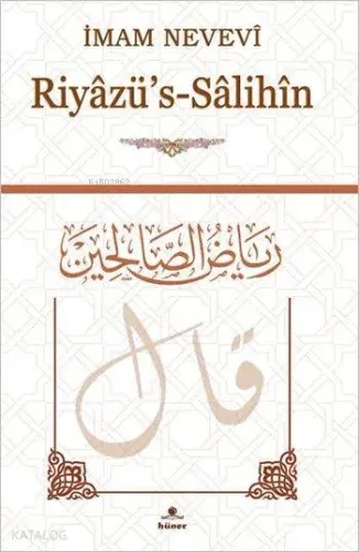 Riyâzü's-Sâlihîn (Ciltli-Şamua-Arapça-Metinli-Büyük Boy)