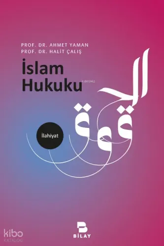 İslam Hukuku