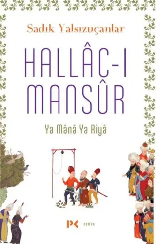 Hallac-ı Mansur