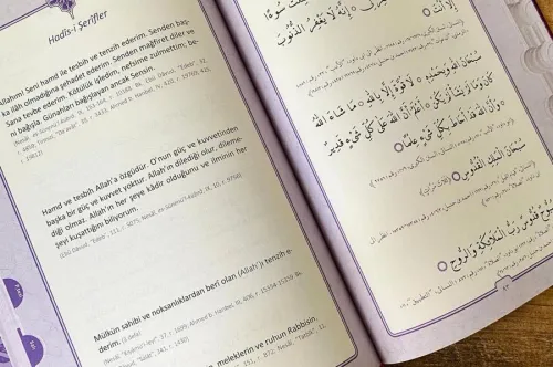 DUA (Evrâd-ı Şerîfe) Büyük Boy Genişletilmiş yeni baskı Lila