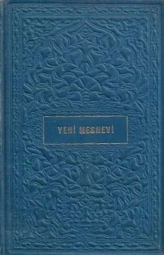 Yeni Mesnevi 1966 Baskı 2. Cilt Tek Kitap - Ciltli Kitap