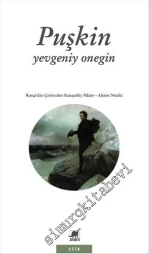 Yevgeniy Onegin - 2016