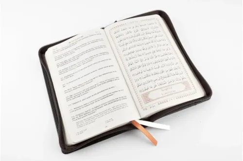 Feyzü'l Furkan Kur'an-ı Kerim ve Tefsirli Meali (Cep Boy - Fermuarlı) 