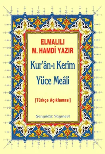 Kur'an-ı Kerim Yüce Meali - Elmalılı Hamdi Yazır (Cep Boy)