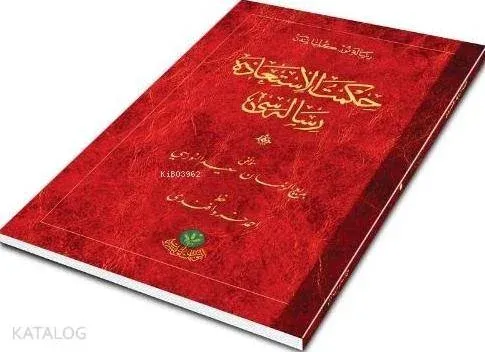 Hikmetü'l İstiaze Risalesi; (Mukayeseli, Küçük)