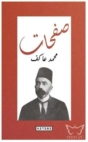 Safahat