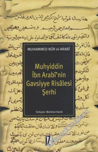 Muhyiddin İbn Arabi'nin Gavsiyye Risalesi Şerhi -         2009